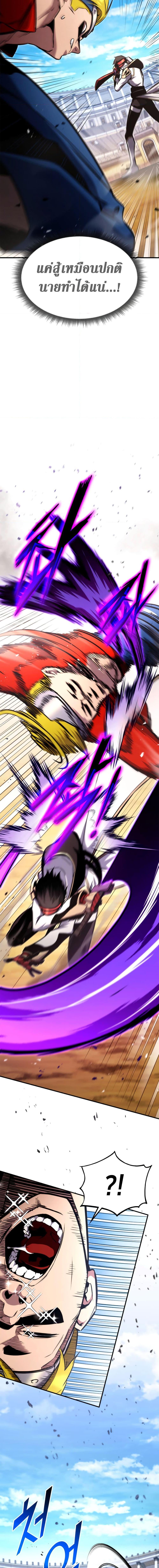 Ranker’s Return (Remake) 117 19